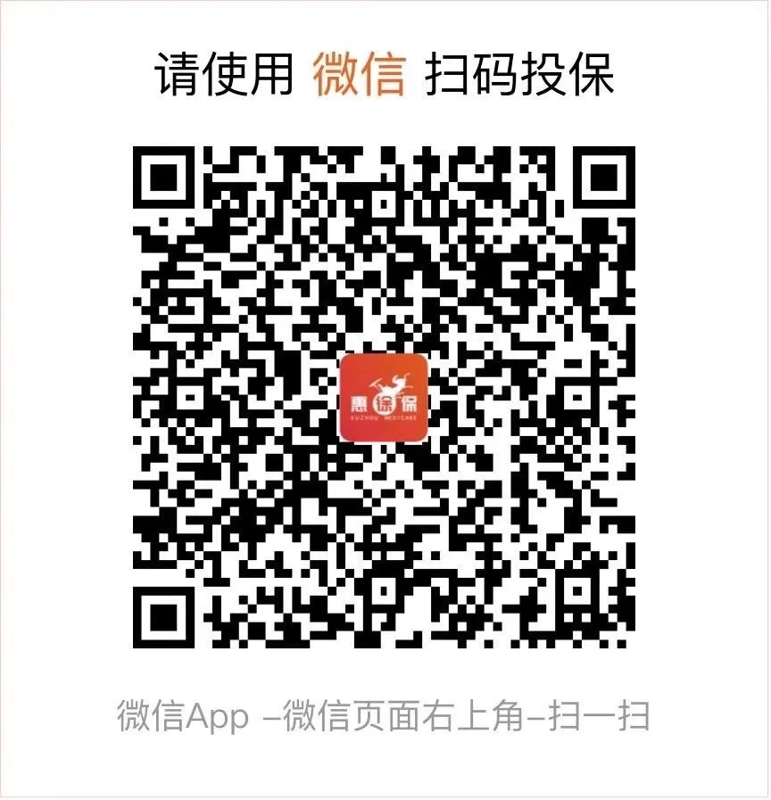 溧阳最新医保卡惠民保险代扣怎么取消方法分析(最方便真实的溧阳医保卡惠民保险代扣怎么取消掉方法)