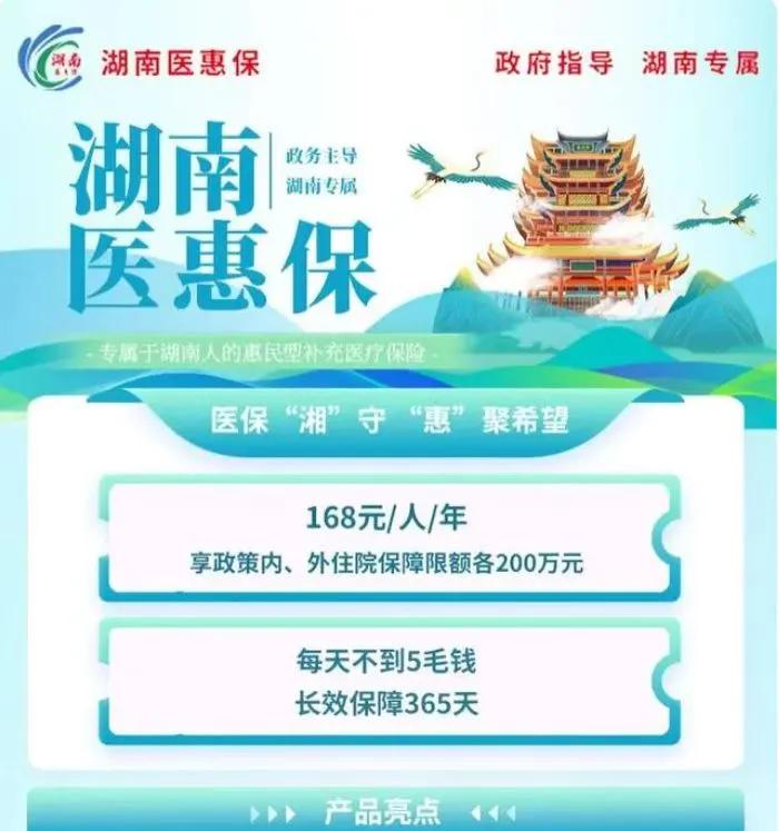 溧阳最新惠民保险怎么报销方法分析(最方便真实的溧阳99元的惠民保险怎么报销方法)