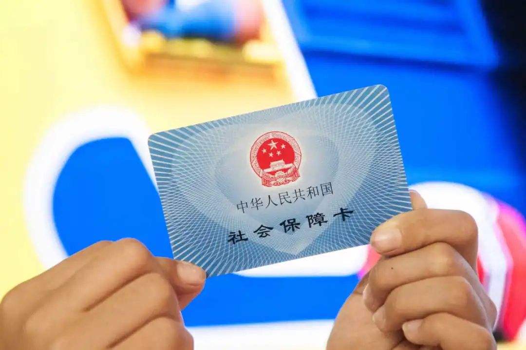 溧阳最新医保卡回收是什么意思方法分析(最方便真实的溧阳高价回收医保卡联系方式方法)