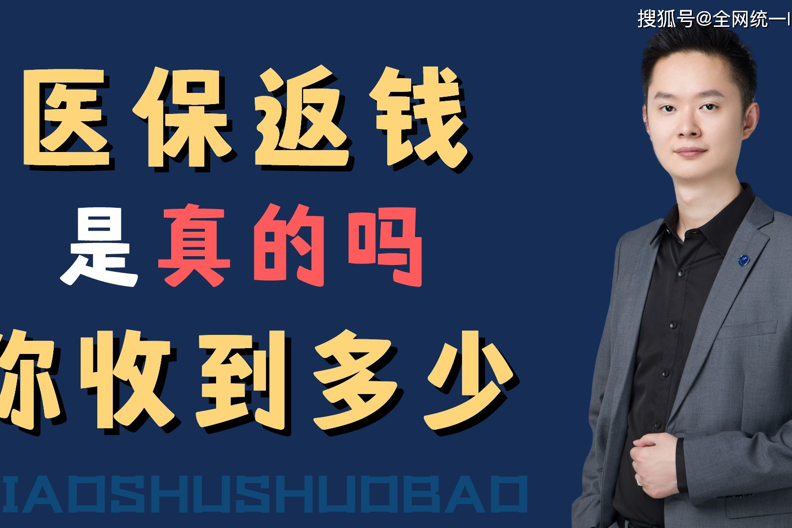 溧阳最新24小时回收医保卡联系方式方法分析(最方便真实的溧阳医保卡提现代办联系方式方法)