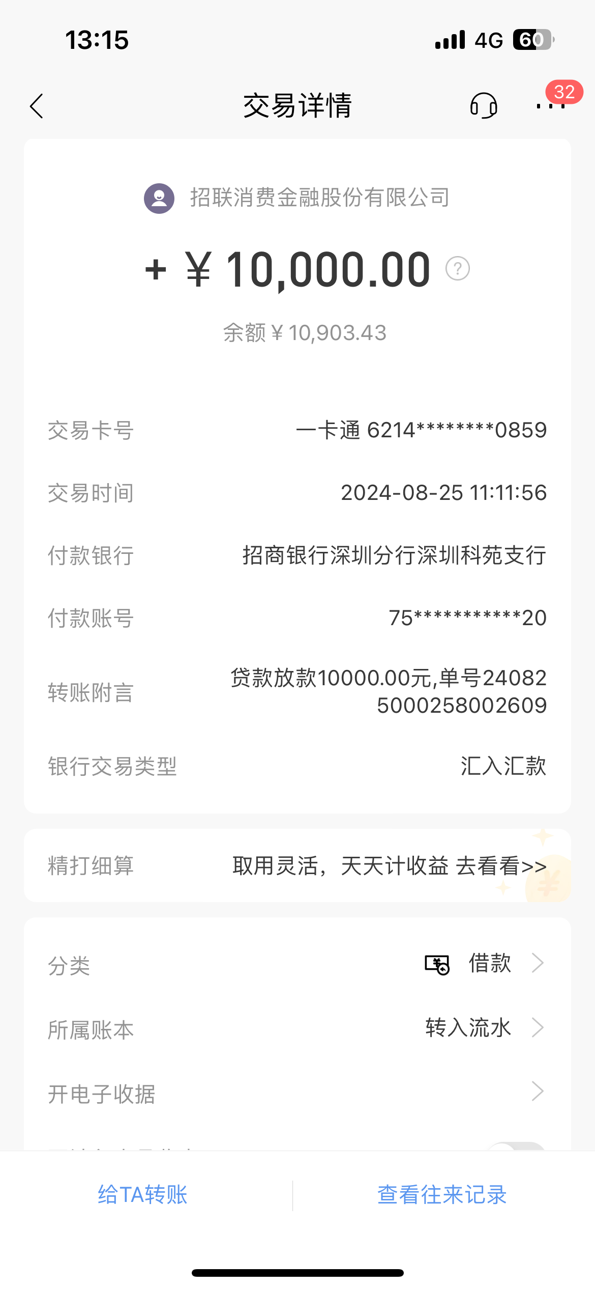 溧阳最新工资卡冻结单位知道不方法分析(最方便真实的溧阳工资卡冻结了能收到工资吗方法)