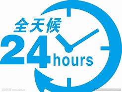 溧阳最新24小时借款私人联系方式方法分析(最方便真实的溧阳全国私人放款有需要的联系我方法)