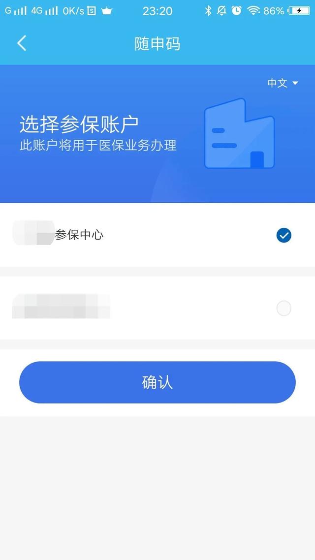 溧阳最新医保卡个人网上激活方法分析(最方便真实的溧阳医保卡激活怎么在网上激活方法)
