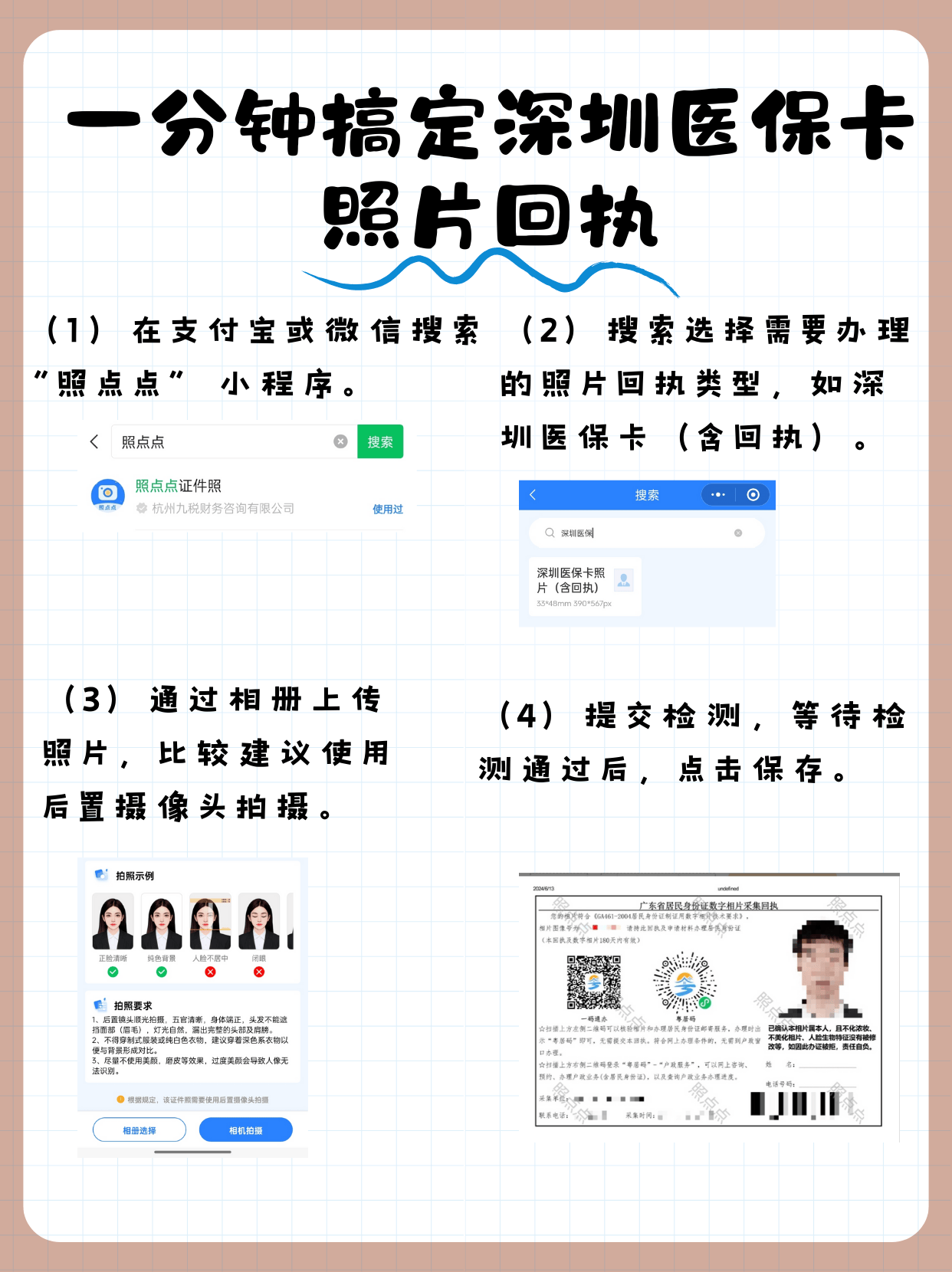 溧阳最新医保卡提现代办联系方式方法分析(最方便真实的溧阳医保卡提现代办联系方式苏州方法)