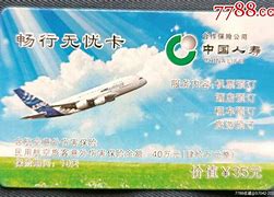 溧阳最新急用钱24小时套医保卡沈阳方法分析(最方便真实的溧阳医保套现24小时联系方式va88mg方法)