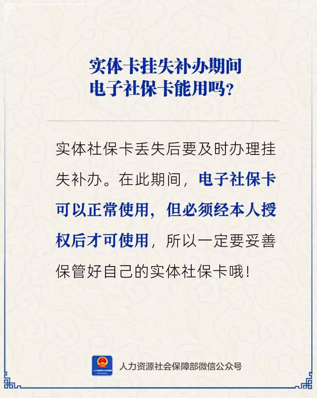 溧阳最新24小时套社保卡微信方法分析(最方便真实的溧阳24小时套社保卡微信能用吗方法)