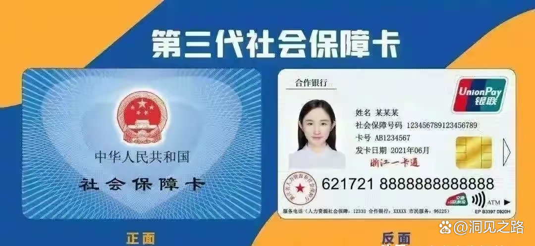 溧阳最新医保卡过期了还能正常使用吗方法分析(最方便真实的溧阳医保卡过期了还能正常使用吗?方法)