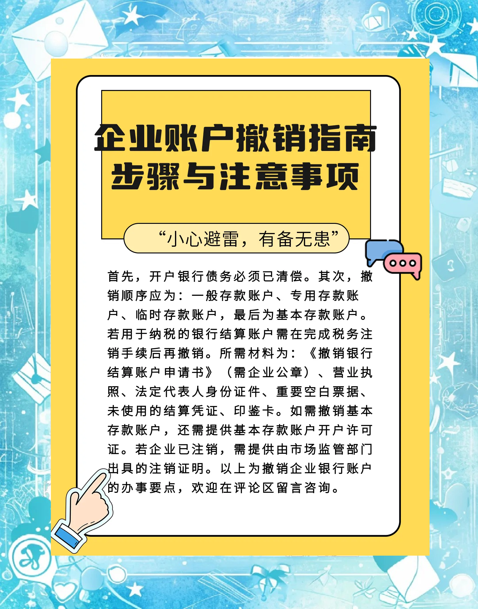 溧阳最新扫码商家付款如何撤销方法分析(最方便真实的溧阳扫码商家付款如何撤销订单方法)