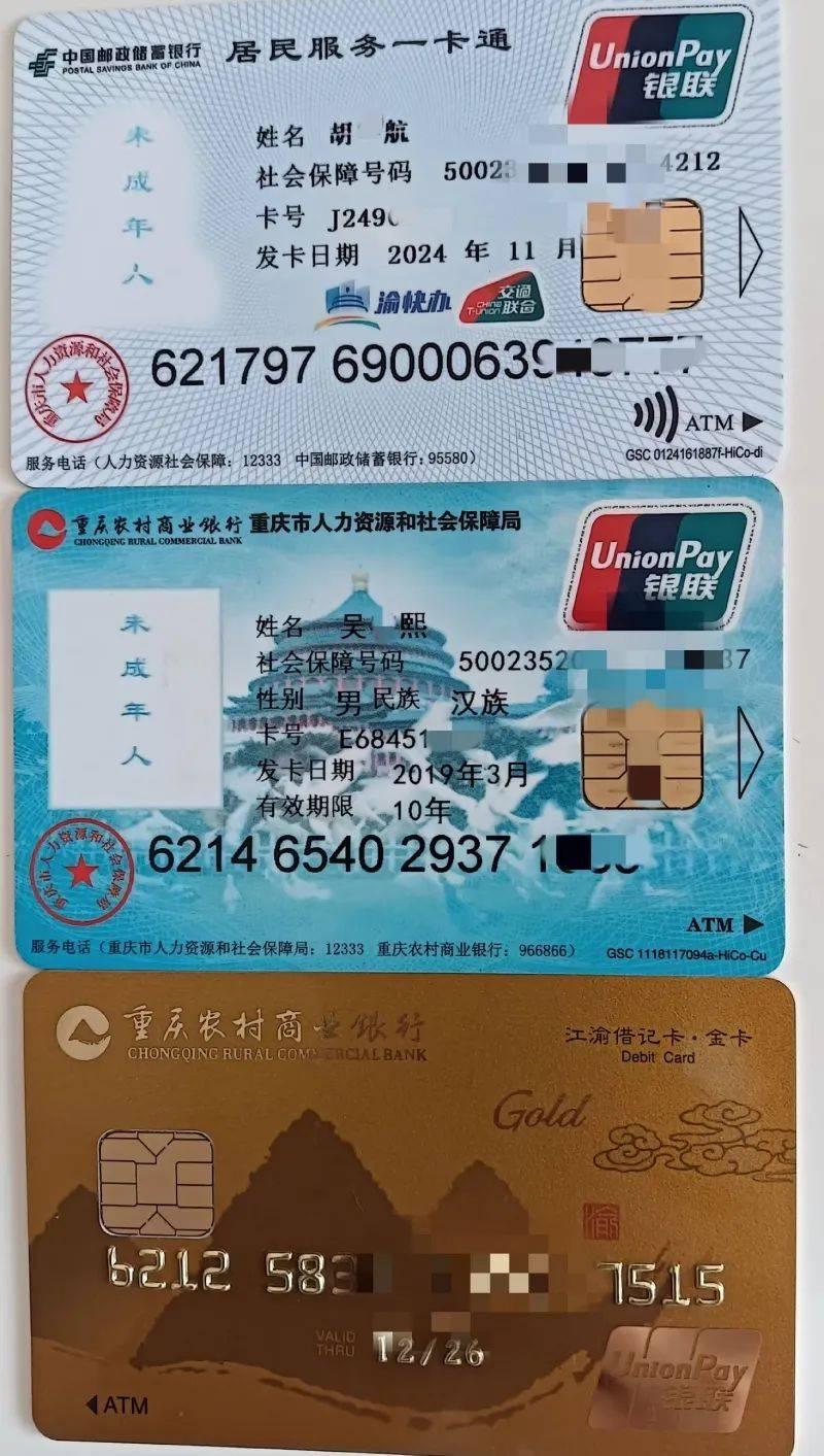溧阳最新医保卡出售方法分析(最方便真实的溧阳卖医保卡余额方法)