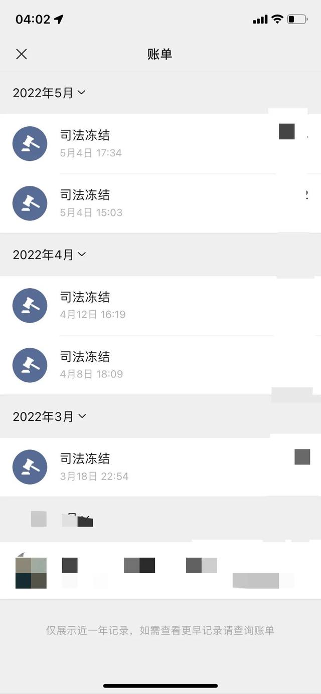 溧阳最新法院强制执行医保卡会被冻结吗方法分析(最方便真实的溧阳法院强制执行医保卡会被冻结吗怎么办方法)