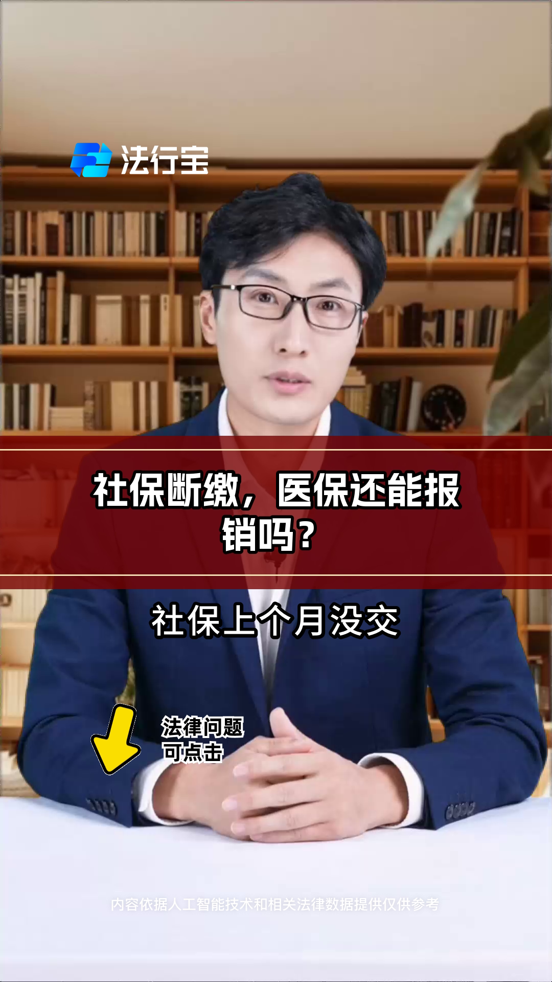 溧阳最新医保过期了还能报销吗方法分析(最方便真实的溧阳医保过期多少天内还可以用方法)