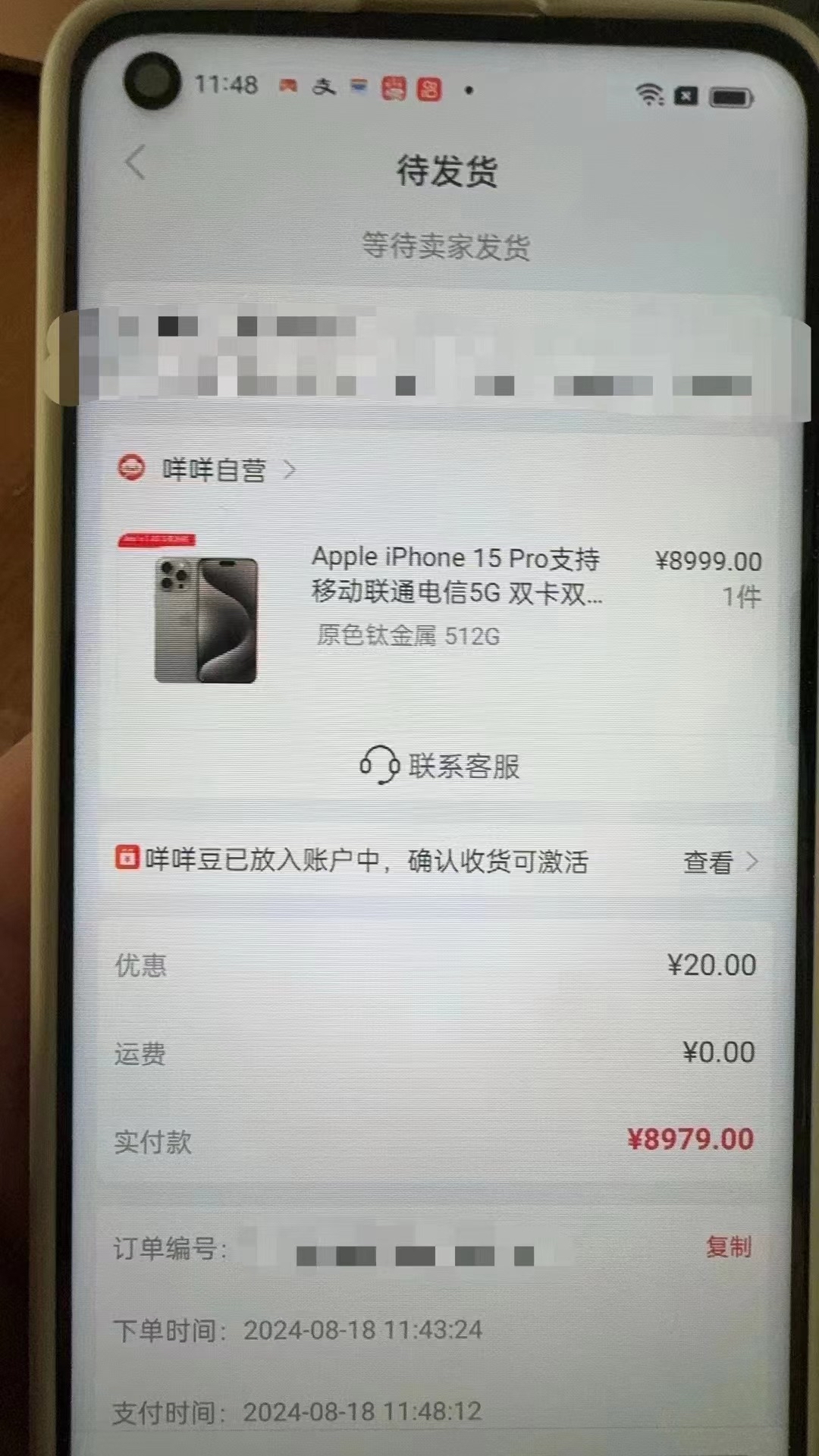 溧阳最新羊小咩享花卡回收商家方法分析(最方便真实的溧阳羊小咩享花卡会不会上门催收方法)