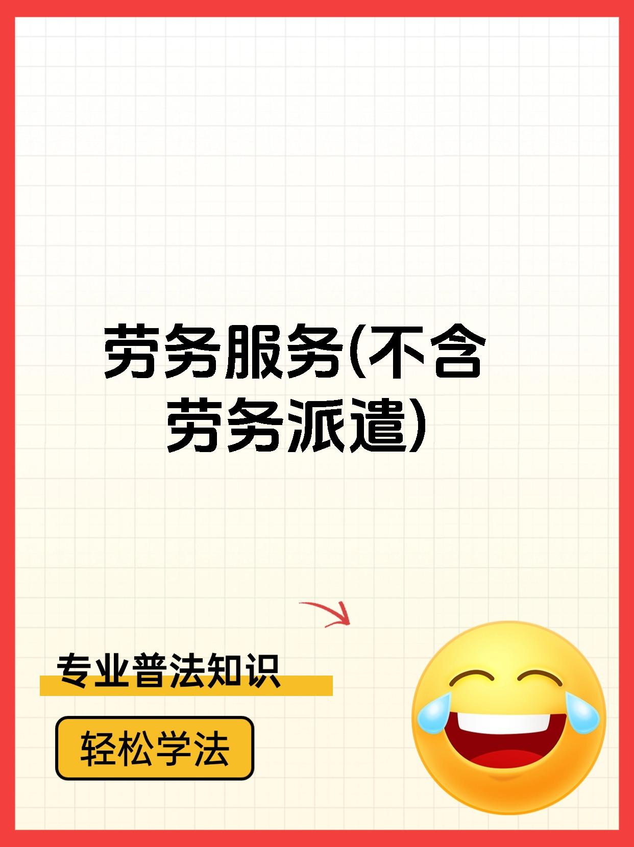 溧阳最新一个新手怎么做劳务中介方法分析(最方便真实的溧阳一个新手怎么做劳务中介赚钱方法)