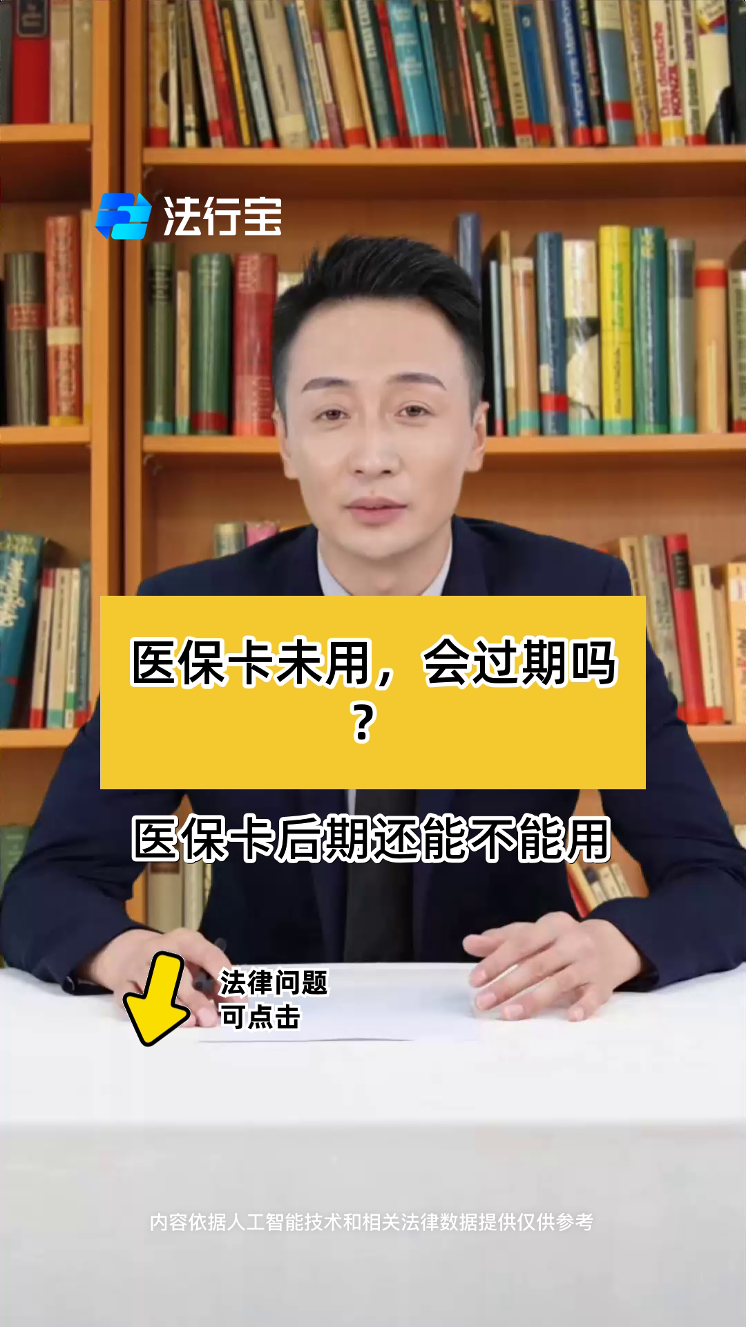 溧阳最新医保卡会过期了需要更换吗方法分析(最方便真实的溧阳医保卡会过期了需要更换吗怎么办方法)