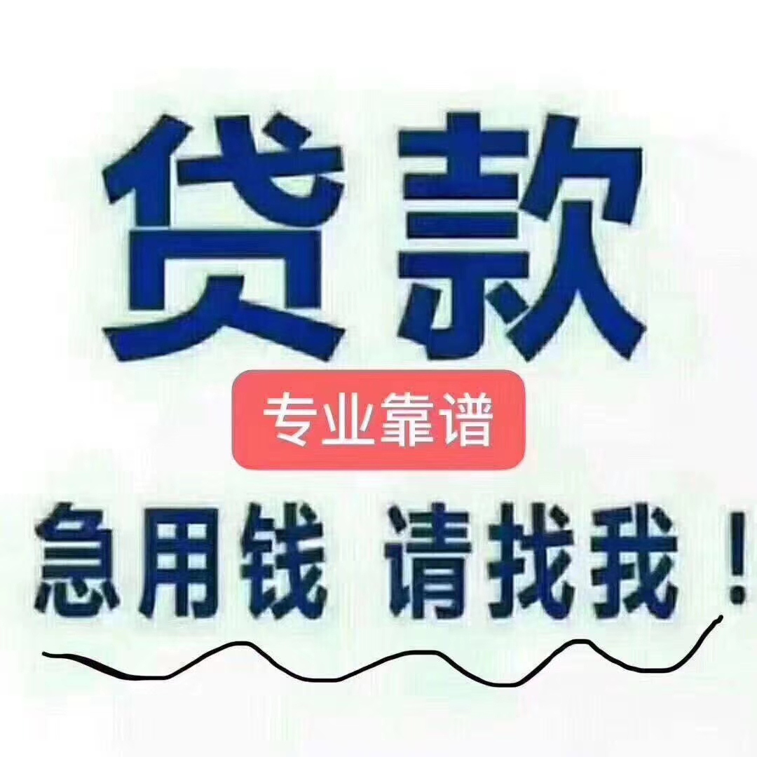 溧阳最新急用钱医保取现回收商家微信方法分析(最方便真实的溧阳医保余额回收方法)