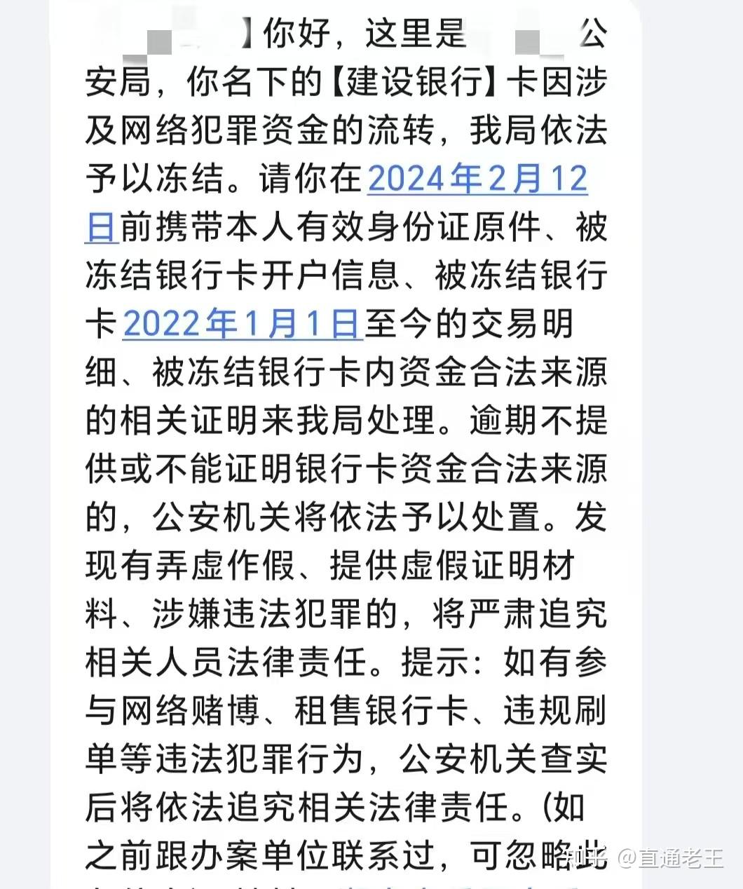 溧阳最新被法院起诉执行了医保卡会冻结吗方法分析(最方便真实的溧阳被起诉了医保卡会被冻结吗方法)