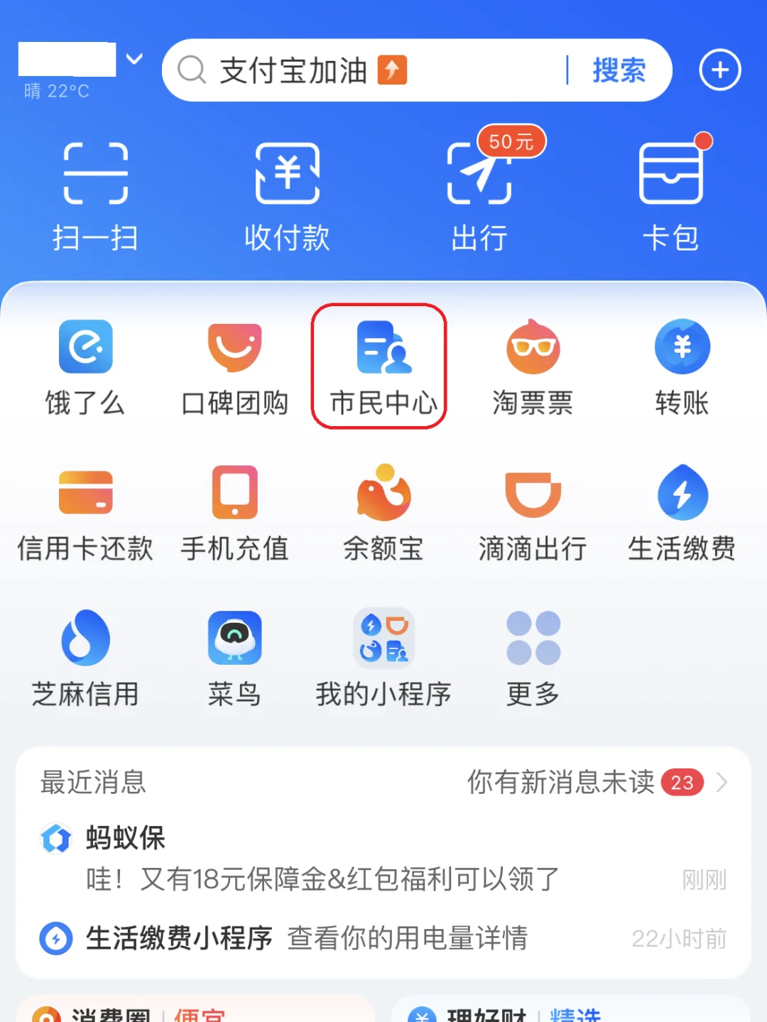溧阳最新急用钱医保卡的钱能取出来吗方法分析(最方便真实的溧阳医保卡用的钱可以报销吗方法)