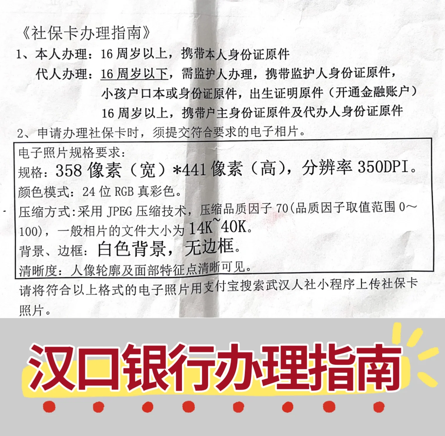 溧阳最新套医保卡的渠道方法分析(最方便真实的溧阳有没有套医保卡的app方法)