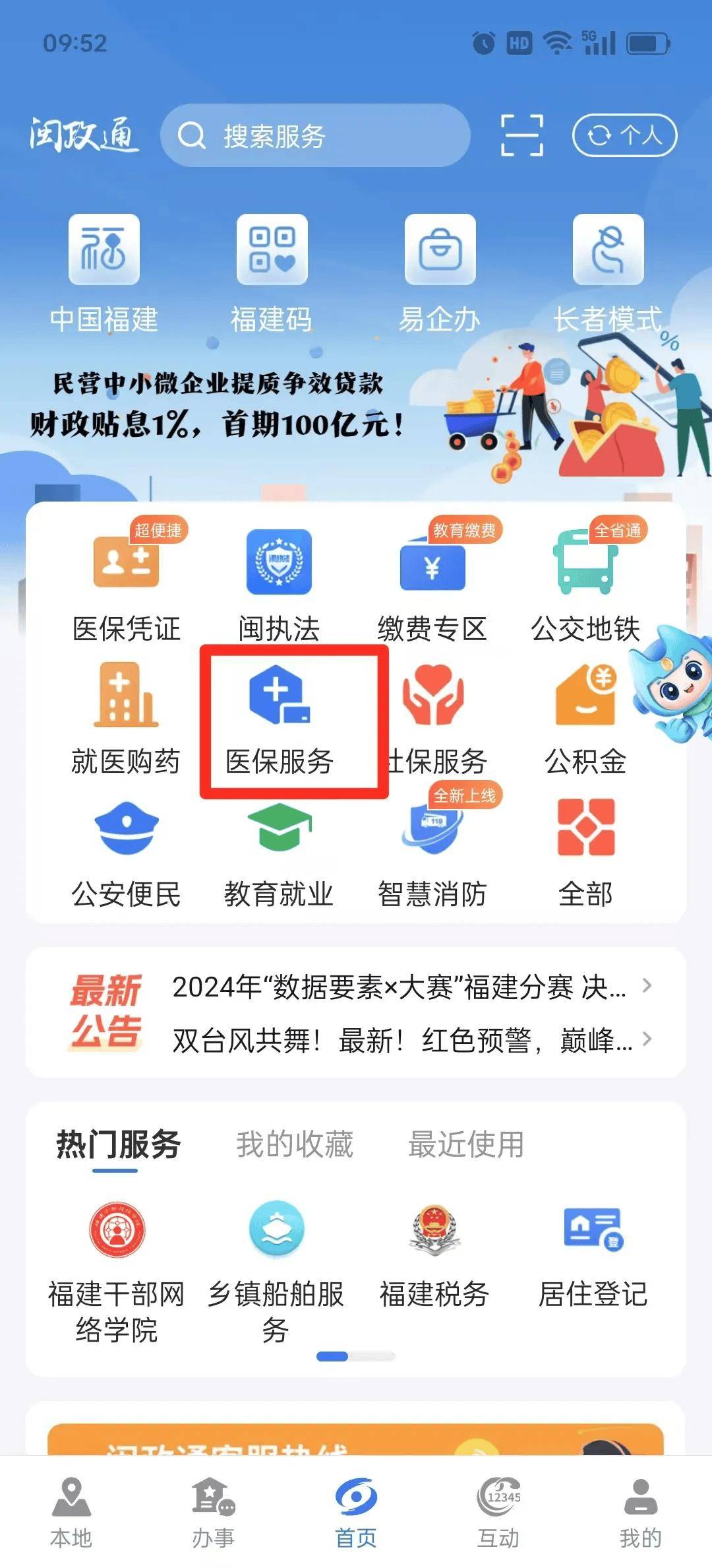 溧阳最新急用钱套医保卡联系方式中介方法分析(最方便真实的溧阳急用钱套医保卡联系方式v渠道方法)