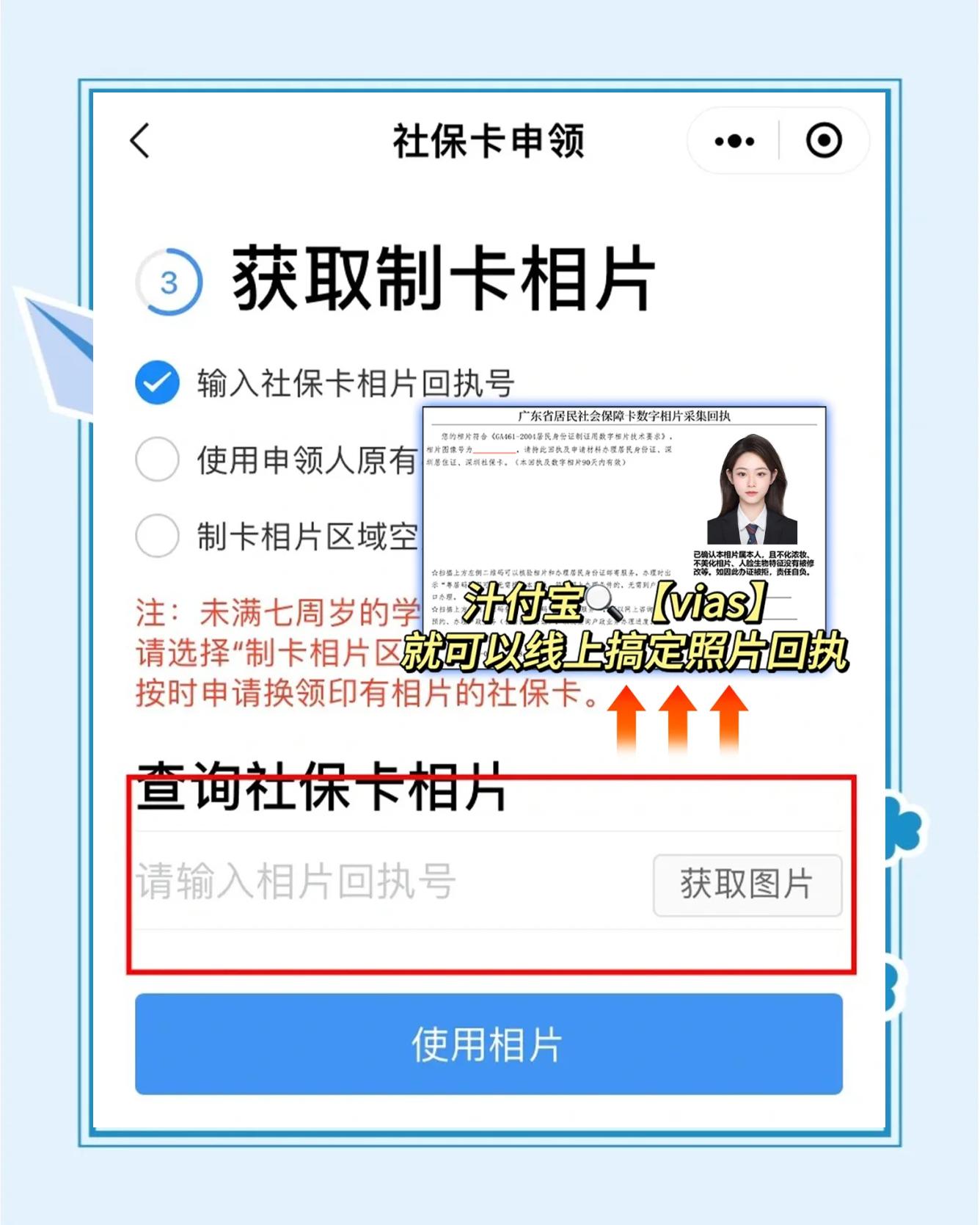 溧阳最新社保卡的医保怎么激活方法分析(最方便真实的溧阳社保卡的医保怎么激活在手机上方法)