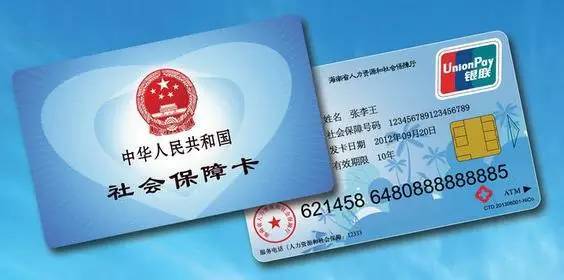 溧阳最新医保卡十年到期不更换可以用不方法分析(最方便真实的溧阳社保卡到期了去银行换吗方法)