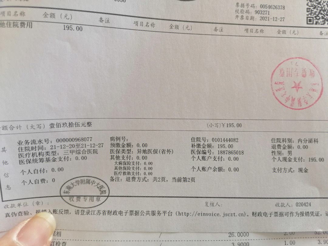 溧阳最新昆山医保卡回收电话方法分析(最方便真实的溧阳昆山医保卡换钱电话187方法)