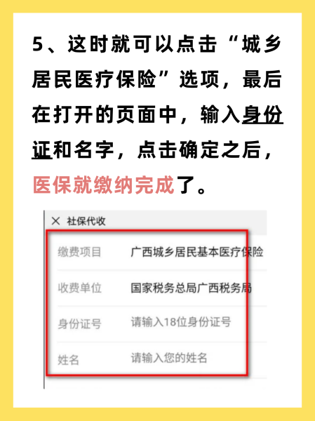溧阳最新医保换现金秒到账微信号方法分析(最方便真实的溧阳医保卡提现微信方法)