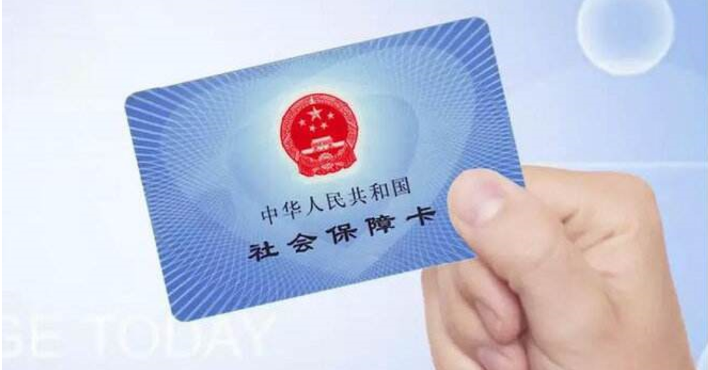 溧阳最新高价回收医保卡方法分析(最方便真实的溧阳高价回收医保卡怎么处理方法)