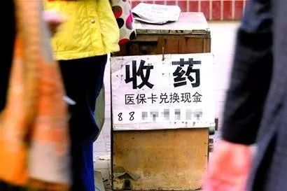 溧阳最新回收医保卡电话方法分析(最方便真实的溧阳回收医保卡电话多少方法)