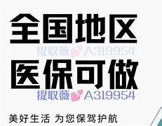 溧阳最新急用钱24小时套医保卡镇江方法分析(最方便真实的溧阳急用钱私人借钱5000无需审核方法)