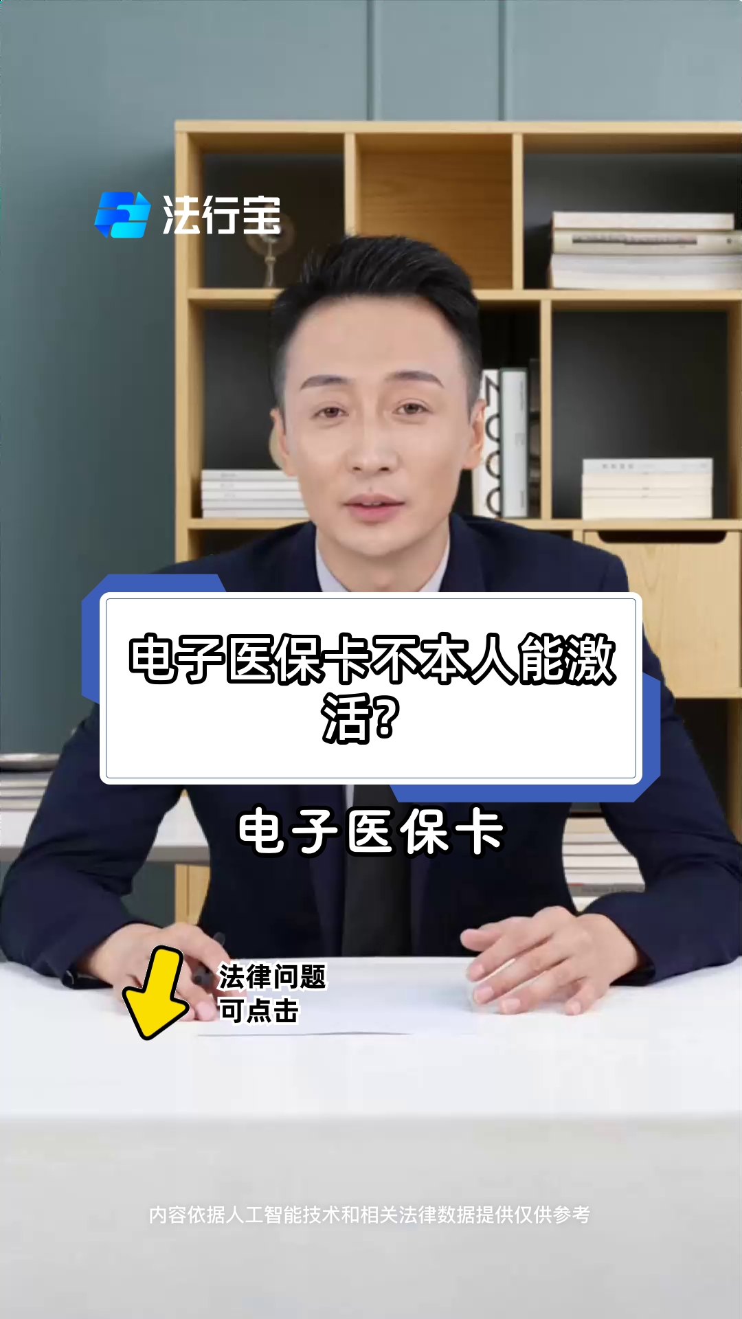 溧阳最新电子医保卡会过期吗方法分析(最方便真实的溧阳电子医保卡有有效期吗方法)