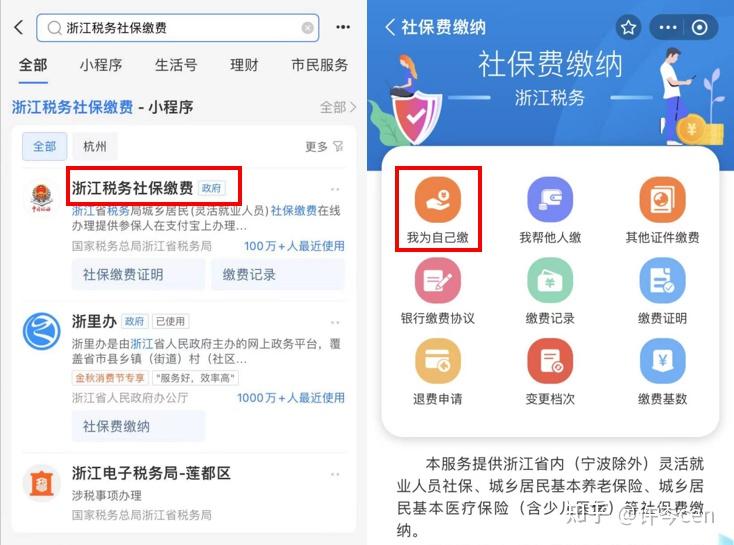 溧阳最新医保金提取中介方法分析(最方便真实的溧阳提取医保卡中介方法)