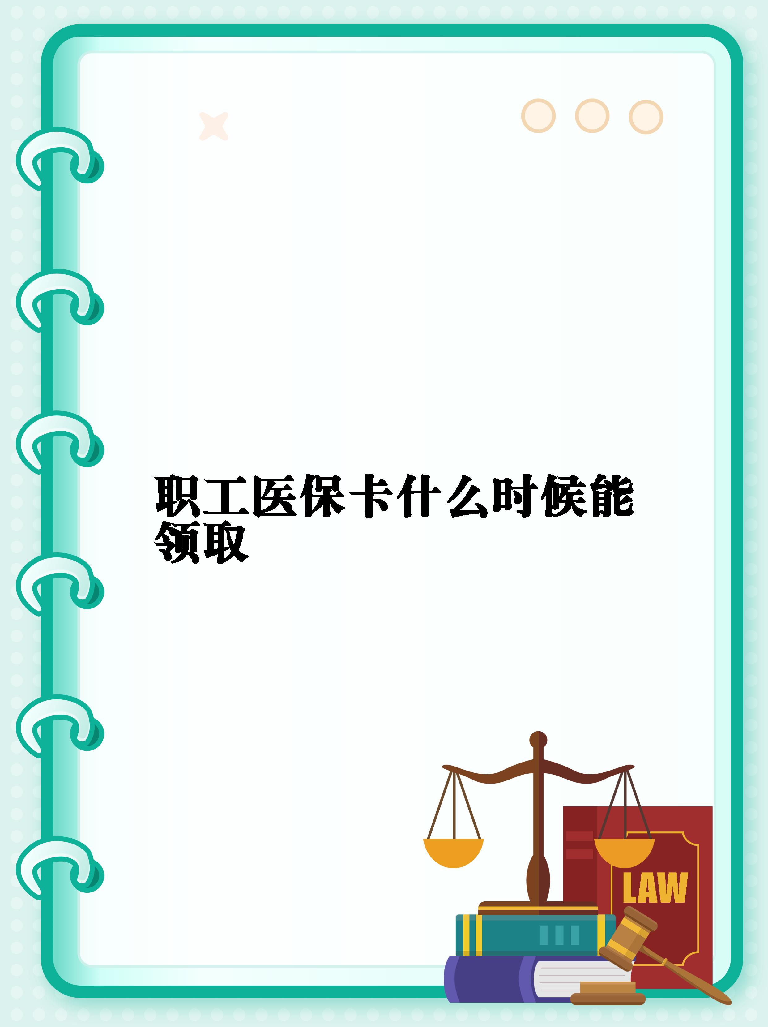 溧阳最新常州医保卡惠民保险代扣怎么取消方法分析(最方便真实的溧阳常州医保卡惠民保险代扣怎么取消不了方法)