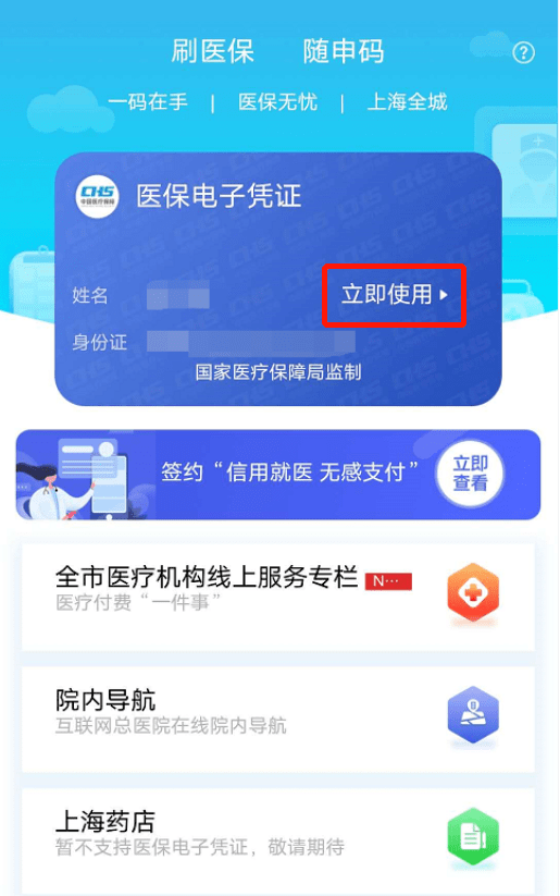 溧阳最新急用钱套医保卡上海方法分析(最方便真实的溧阳24小时套医保卡联系方式方法)