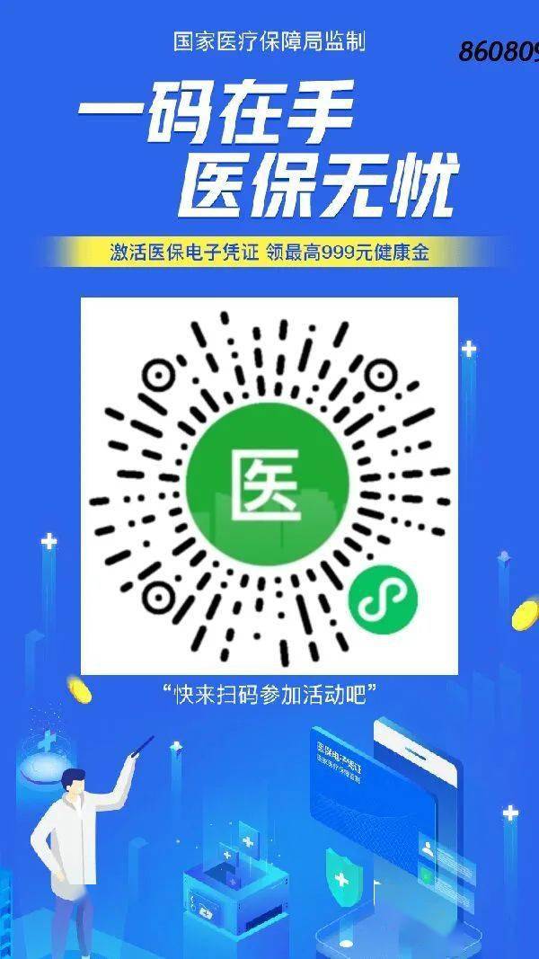 溧阳最新医保怎么套现提现取现方法分析(最方便真实的溧阳医保怎么套现有什么危害方法)