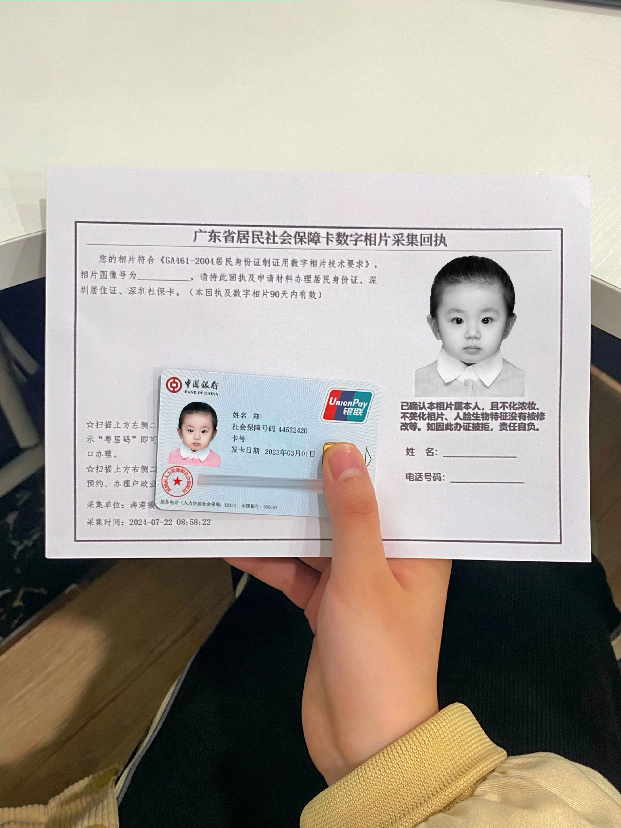 溧阳最新深圳医保卡金额提取方法分析(最方便真实的溧阳深圳医保卡怎么可以提现方法)