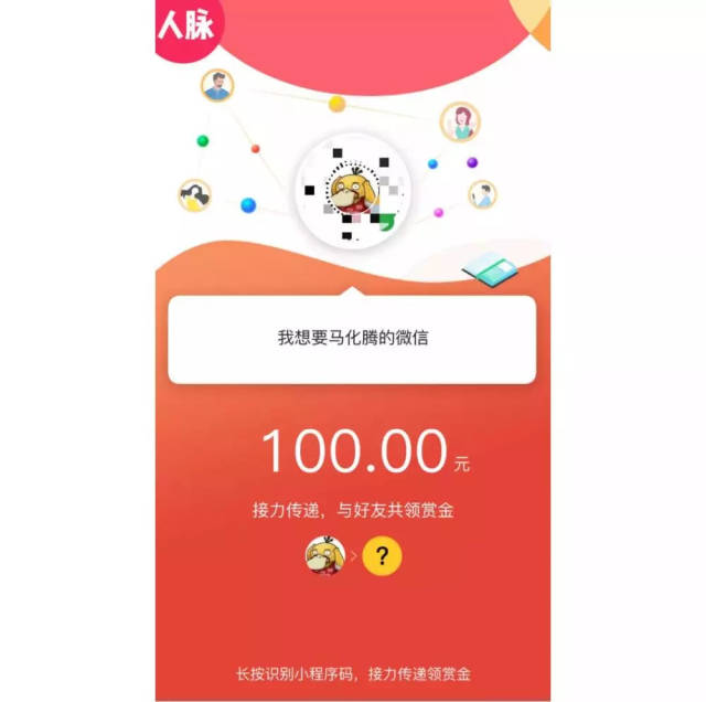 溧阳最新微信可以套现医保吗方法分析(最方便真实的溧阳微信可以套现医保吗安全吗方法)