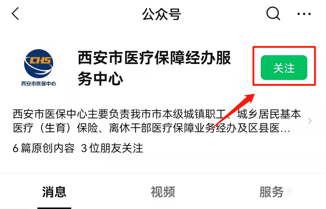 溧阳最新西安医保套现24小时微信支付方法分析(最方便真实的溧阳西安医保套现24小时微信支付可以吗方法)