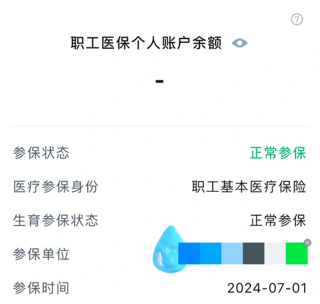 溧阳最新医保卡余额如何提取方法分析(最方便真实的溧阳医保卡余额如何提取现金方法)