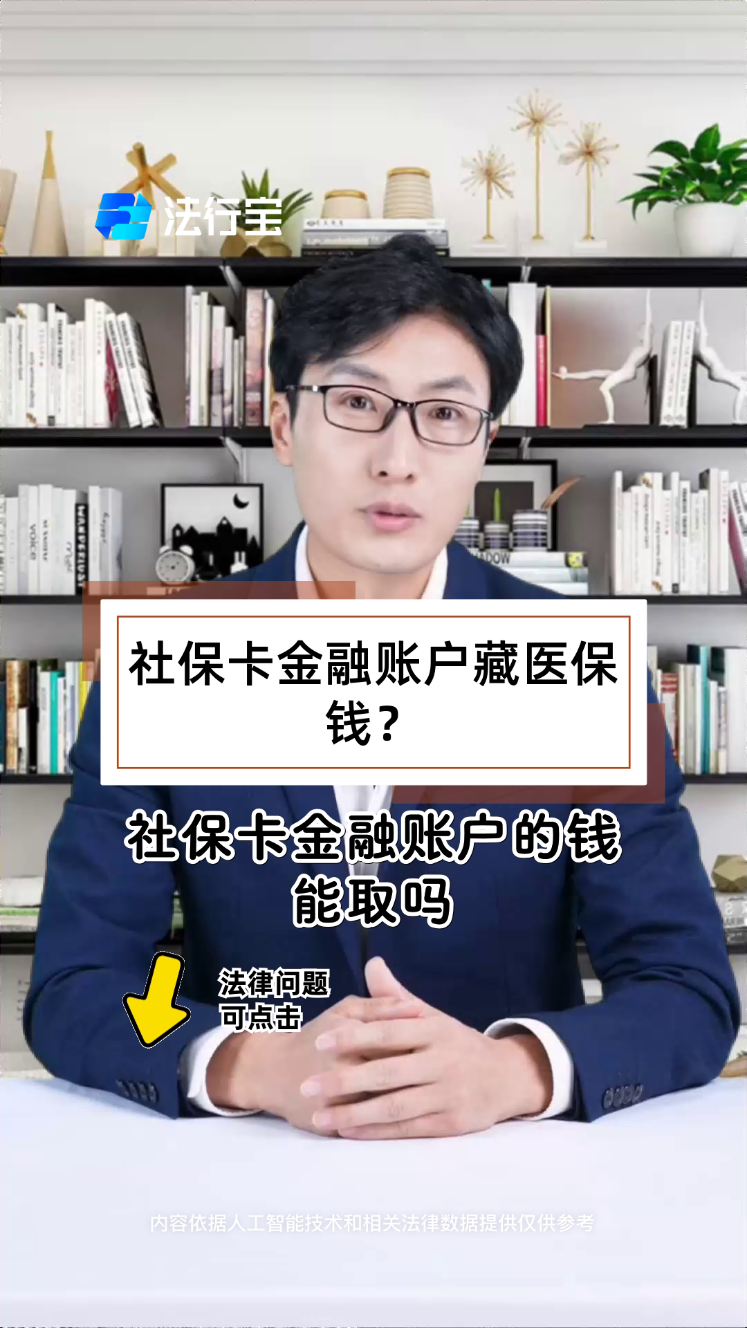 溧阳最新医保卡套取现金渠道方法分析(最方便真实的溧阳医保卡套取现金渠道联系方式方法)