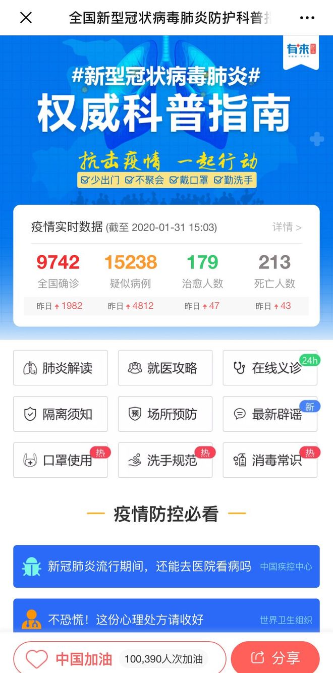 溧阳最新24小时高价回收医保方法分析(最方便真实的溧阳24小时高价回收医保长沙方法)