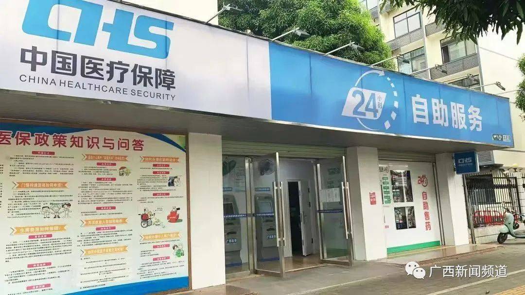 溧阳最新24小时套医保卡联系方式方法分析(最方便真实的溧阳急用钱24小时套医保卡方法)