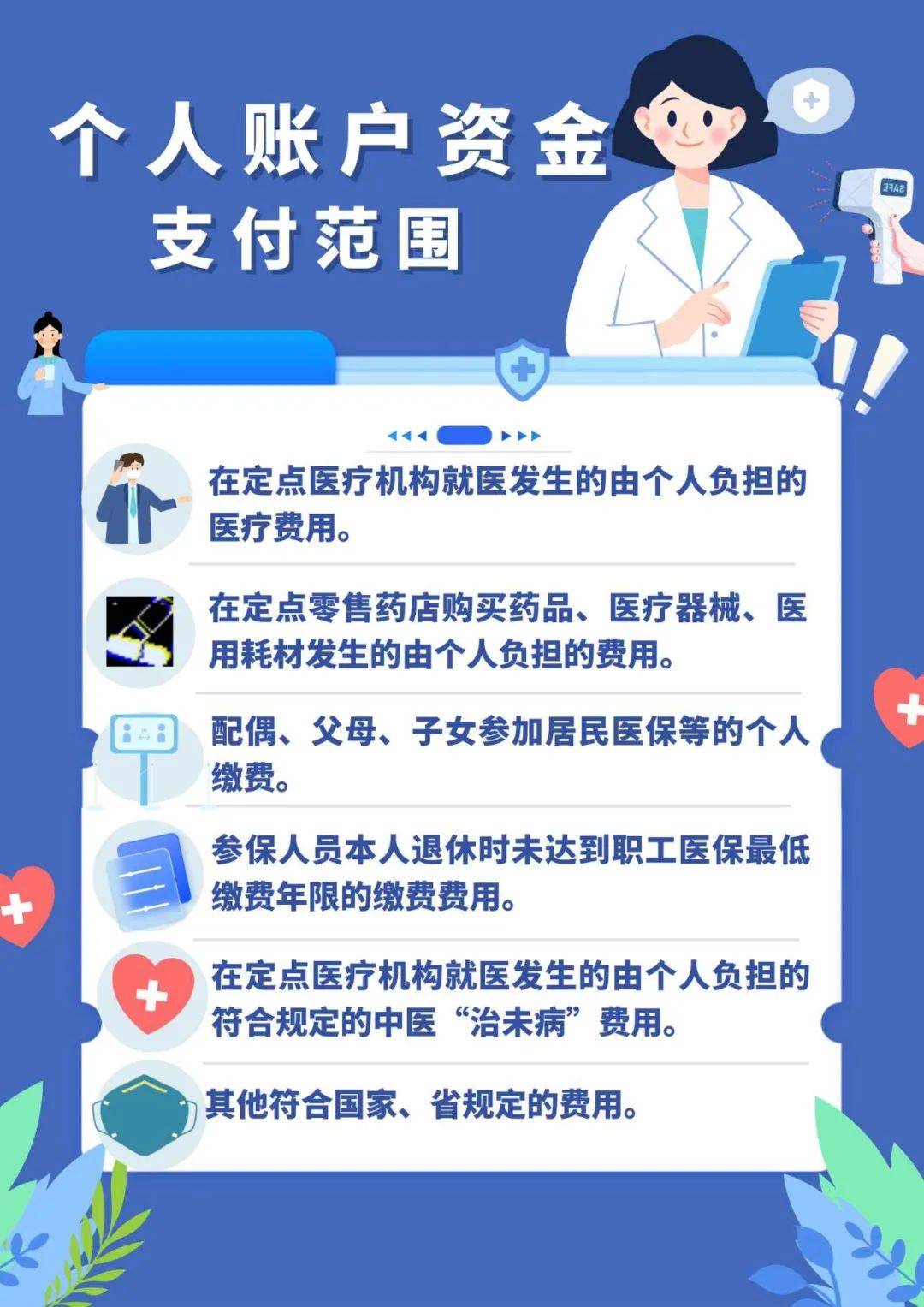 溧阳最新广州医保套现联系电话方法分析(最方便真实的溧阳广州医保套现是用什么套的方法)
