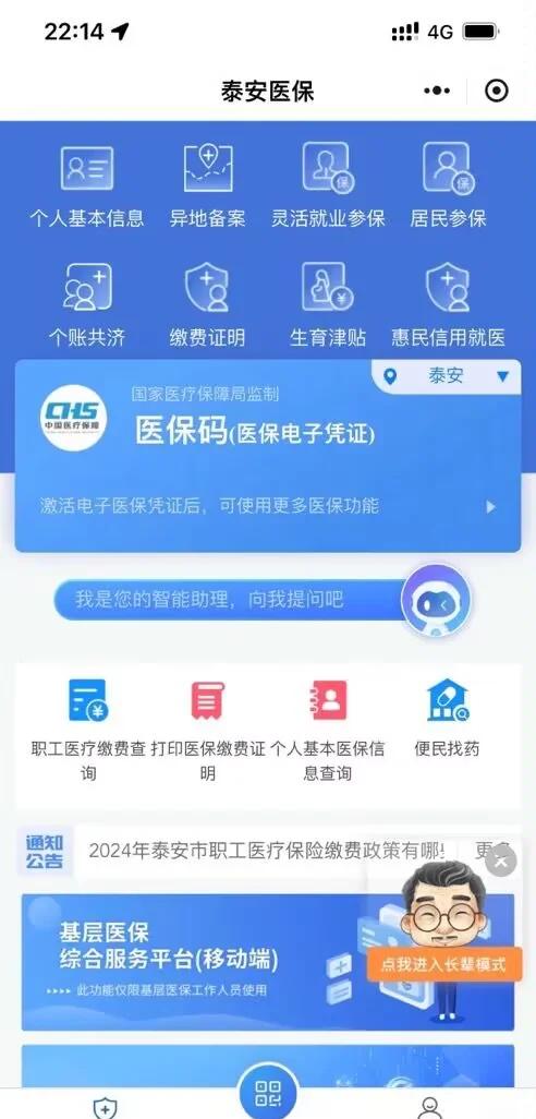 溧阳最新深圳医保账户余额怎么提取方法分析(最方便真实的溧阳深圳医疗保险账户余额可以取出来吗方法)