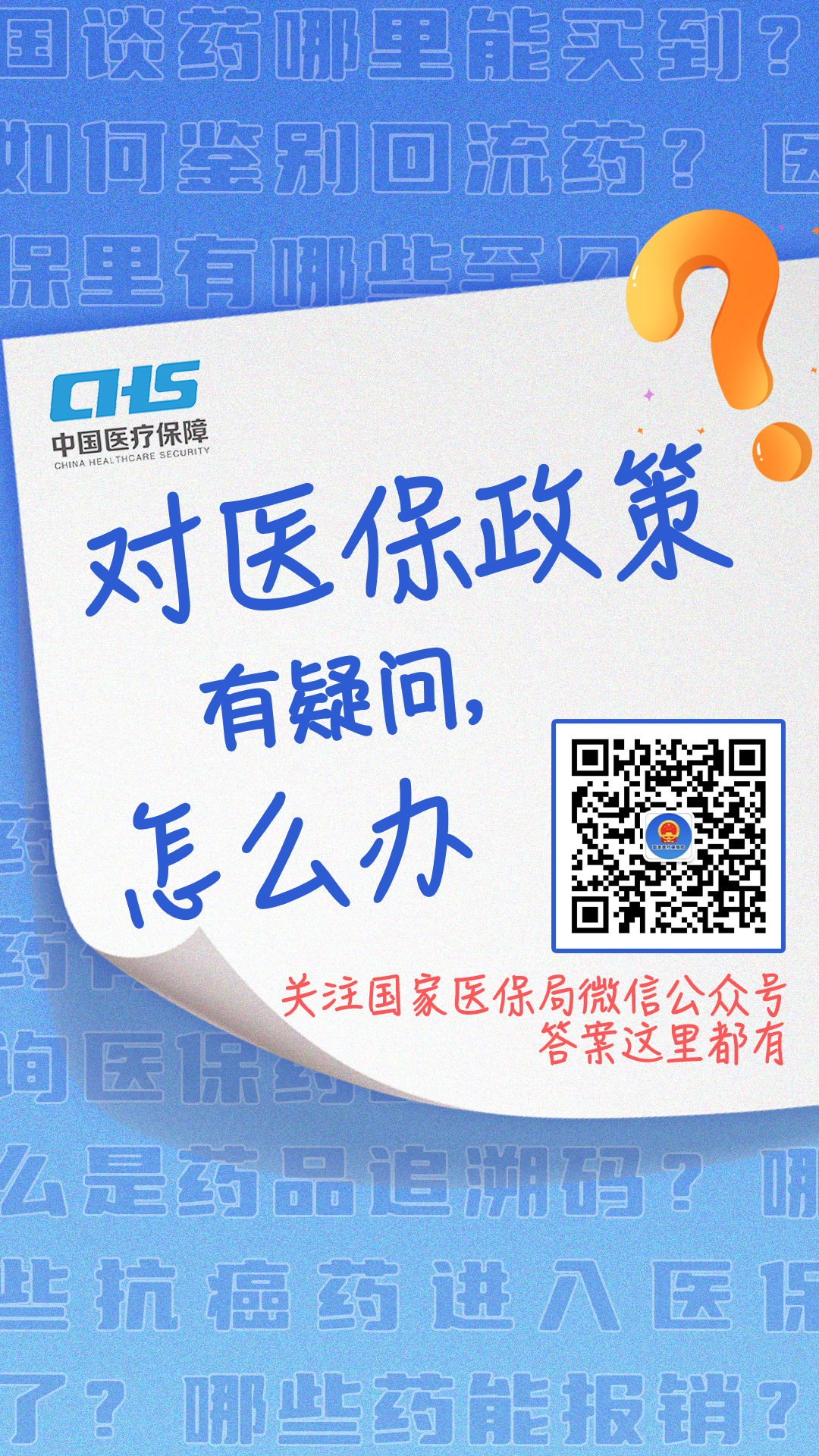 溧阳最新24小时套医保卡微信全国方法分析(最方便真实的溧阳24小时套医保卡微信全国能用吗方法)
