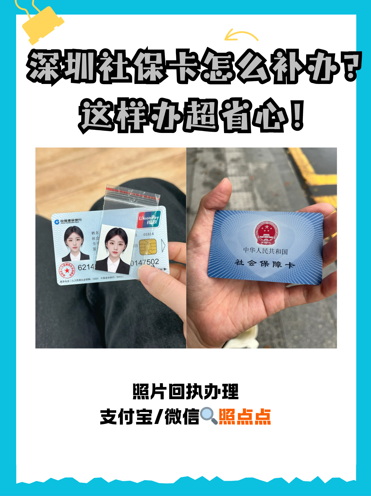 溧阳最新深圳医保卡最简单取现方法分析(最方便真实的溧阳深圳医保卡最简单取现多久到账方法)