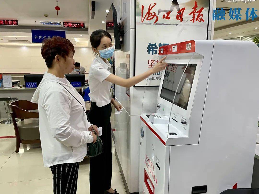 溧阳最新上海24小时套医保卡的银行方法分析(最方便真实的溧阳上海医保卡套取现金电话方法)