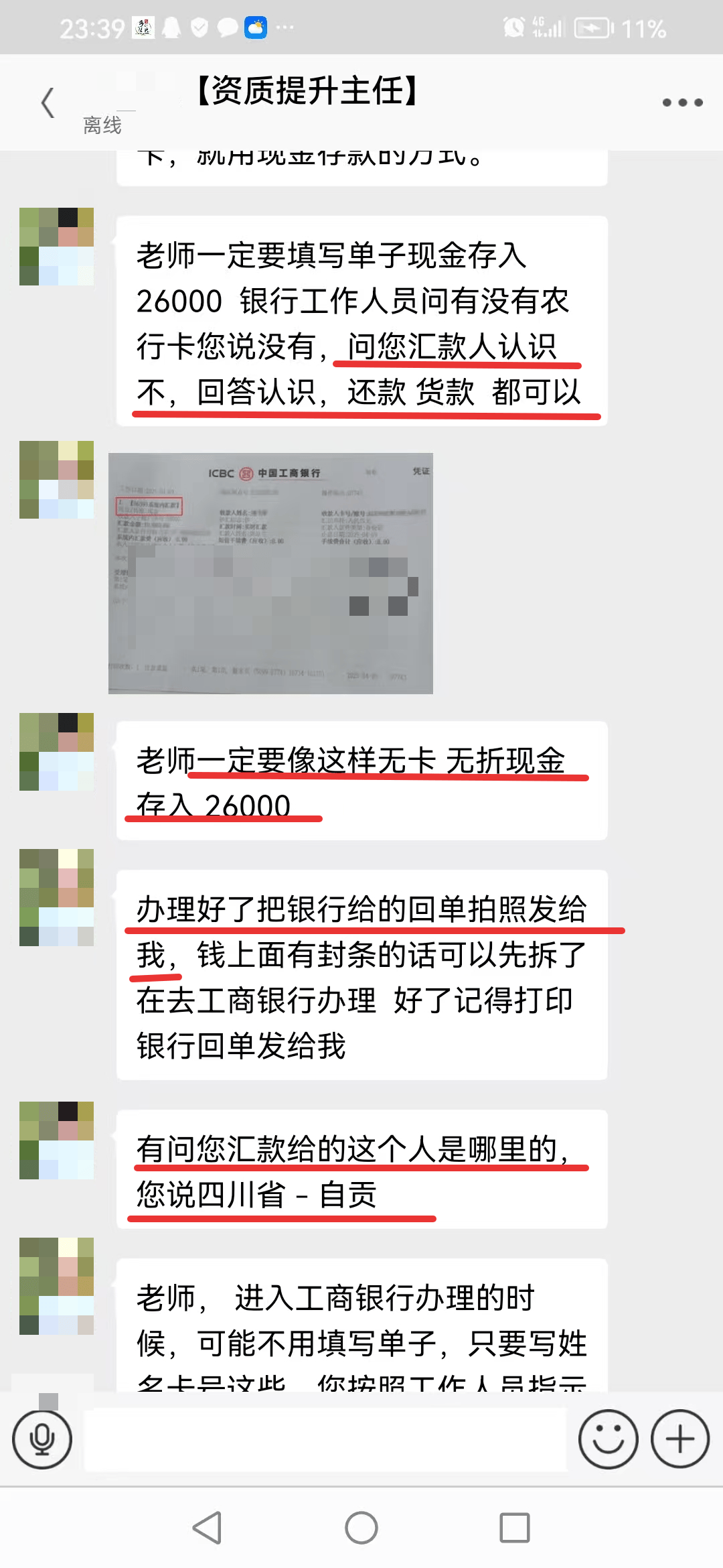 溧阳最新医保取现24小时微信小额方法分析(最方便真实的溧阳医保取现24小时微信小额可以取吗方法)