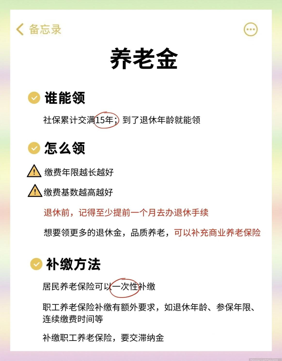 溧阳最新医保卡提现有什么影响方法分析(最方便真实的溧阳医保卡提现有什么影响不方法)