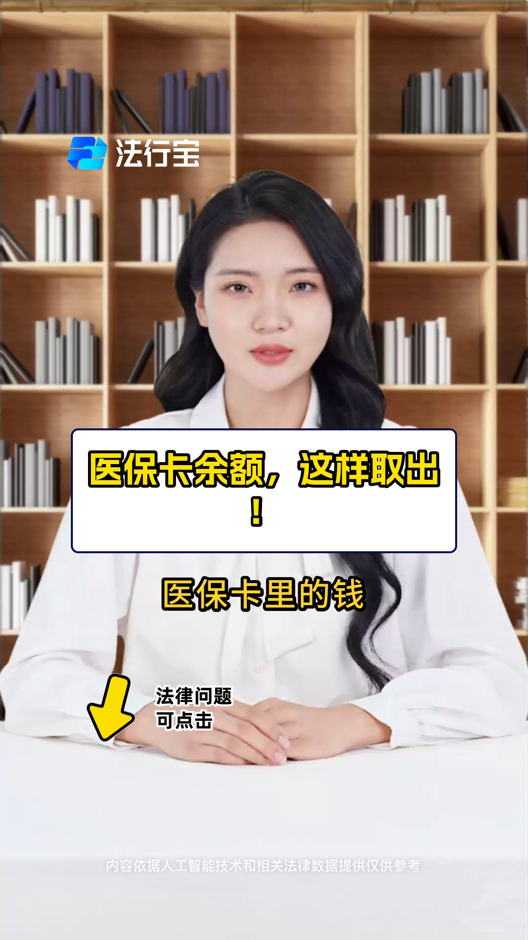 溧阳最新电子医保取现方法分析(最方便真实的溧阳电子医保卡的钱怎么取出来方法)
